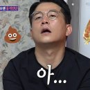 똥인지된장인지 이미지