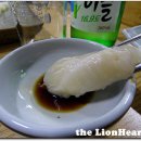 바다장어산꼼장어 이미지