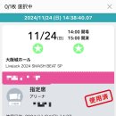 앤팀 보러 갔다가 남자 파티 열린 사건 (2024 Livejack SMASH BEAT 후기)