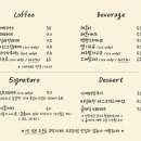 백록다방 이미지
