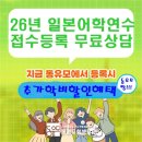 테쿠테쿠 일본어 기초교실 | 도쿄 어학연수, 성공하고 싶다면? 휴먼아카데미 일본어학교 도쿄교정답입니다
