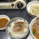 아랫목식당