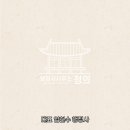 정의로행정사사무소 이미지