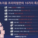 영천 완산미소지움2차 이미지