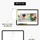 비블리오비블리 | [비블리오떼끄] 온라인샵 리뉴얼 기념 포토 리뷰 이벤트