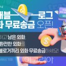 중부-현장-중부-365 이미지