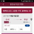 산성갈비탕(남한산성갈비탕) 이미지