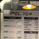 괘법동;그집 이미지