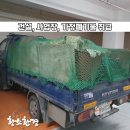 오산동 윤정프라자 이미지