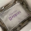 마구잡이수산 이미지