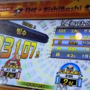 구의게임장 이미지