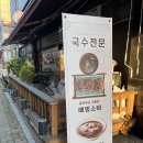 가시오시국시 - 6479 | 가시오시국시