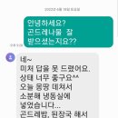 강원도 양양 산꼴 무공해 노지 곤드레나물 판매해요. 바로 채취한 연한것으로 보내드려요 판매완료 이미지