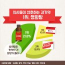 세호한의원 이미지