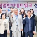 한빛네트워크 이미지