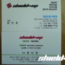 이엔아이-지(계양구총판) | [ 서스펜션이란 ??? ] 아반떼 MD 일체형 서스펜션, 게코 일체형 서스펜션, 인천 튜닝 샾, 쉴드업,
