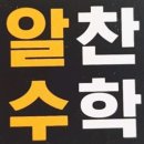 대전도안고등학교 이미지