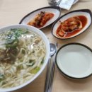 고향굴칼국수 이미지