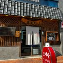 순천 보양식으로 좋은 고력당 흑염소 뼈대 갈비 후기