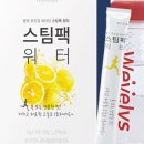 스팀팩 - 용인시 기흥구 서천서로20번길 8-1 | 스팀팩