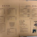 감동먹태 - 강릉시 | 감동먹태