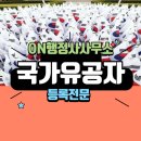 인우행정사사무소 네이버블로그