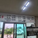 상효올레집