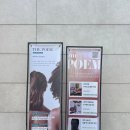 데일리 | 압구정 헤메샵 더포엠 퍼스널 데일리 메이크업 후기