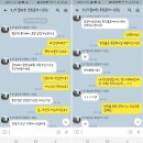 거북혼다서비스 | ★★[후기] 포트바튼 호핑투어! 이용 고객 후기★★