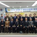 부산 연제경찰서 이미지
