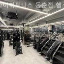 플라이 휘트니스 | 동춘동 헬스장 플라이휘트니스 동춘점 헬스&amp;PT 합리적인 가격의 PT 가능한 곳