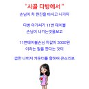 시골다방 이미지