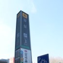독일보청기대구본점 이미지