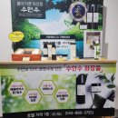 국가산단웰빙온천 | 미네랄의 향연, 한국의 온천수: 당신의 피부가 갈망하는 자연의 선물