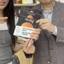 &lt;커넥팅&gt; 신수정 작가 북토크 후기