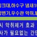 신천치안센터 이미지