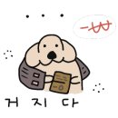스타필드고양마리떼