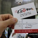 왕쭈꾸미 이미지