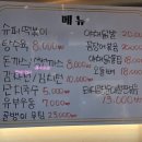 백운대성곱창 이미지
