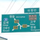 이정표 - 광산구 | 이정표