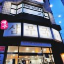 참맛국수 이미지