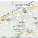 한성필하우스 5차 맞은편 이미지