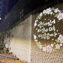 답십리공원 이미지