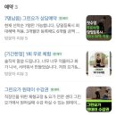 [신림] 신림체형교정 신림역요가 후기 그린요가&amp;체형교정 신림