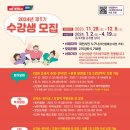 가족건강경락마사지 이미지