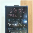 더풋샵부평