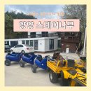 더스테이 132 | [강원도 양양] 키즈풀빌라 양양스테이나무 내돈내산 / 양양 대가족 펜션 / 주문진 포장횟집 내돈내산추천