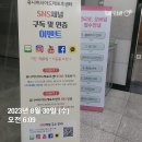 유니버시아드레포츠센터 이미지