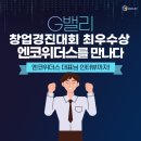 엔코위더스 네이버블로그