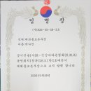 (주)네스트투어
